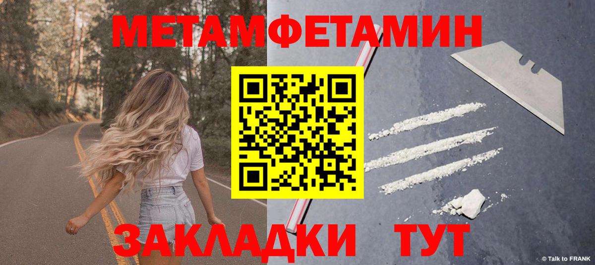 Камышлов  omg как войти  Вход с VPN  Амфетамин Розовый  АМФЕТАМИН  АМФЕТАМИН 