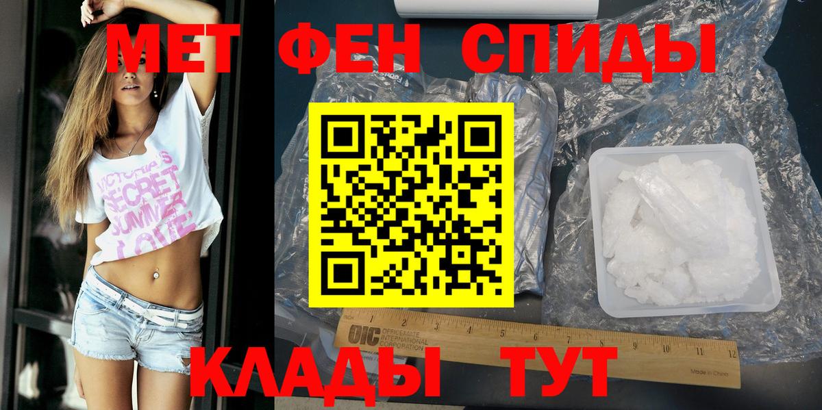 Амфетамин 98% Камышлов