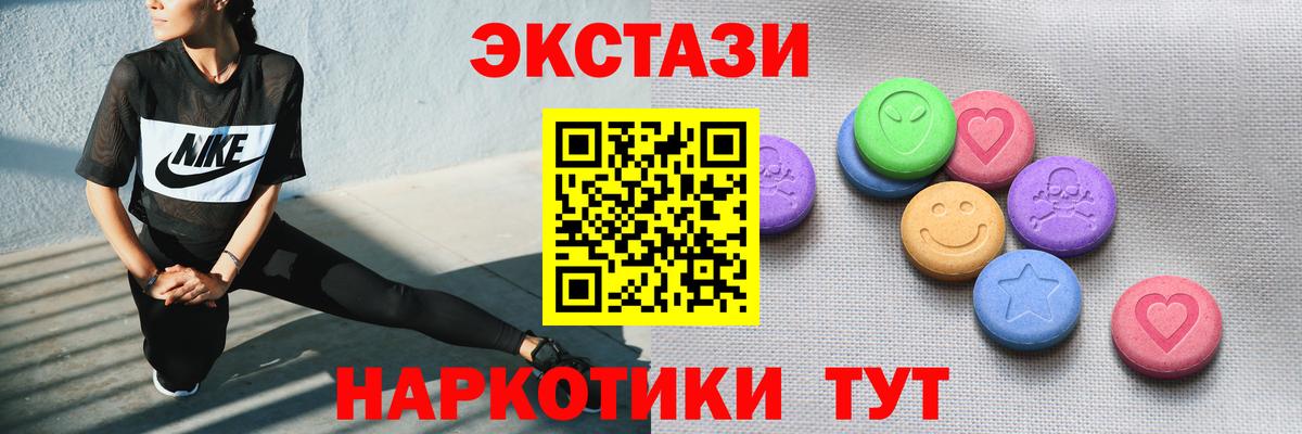 Ecstasy VHQ Камышлов