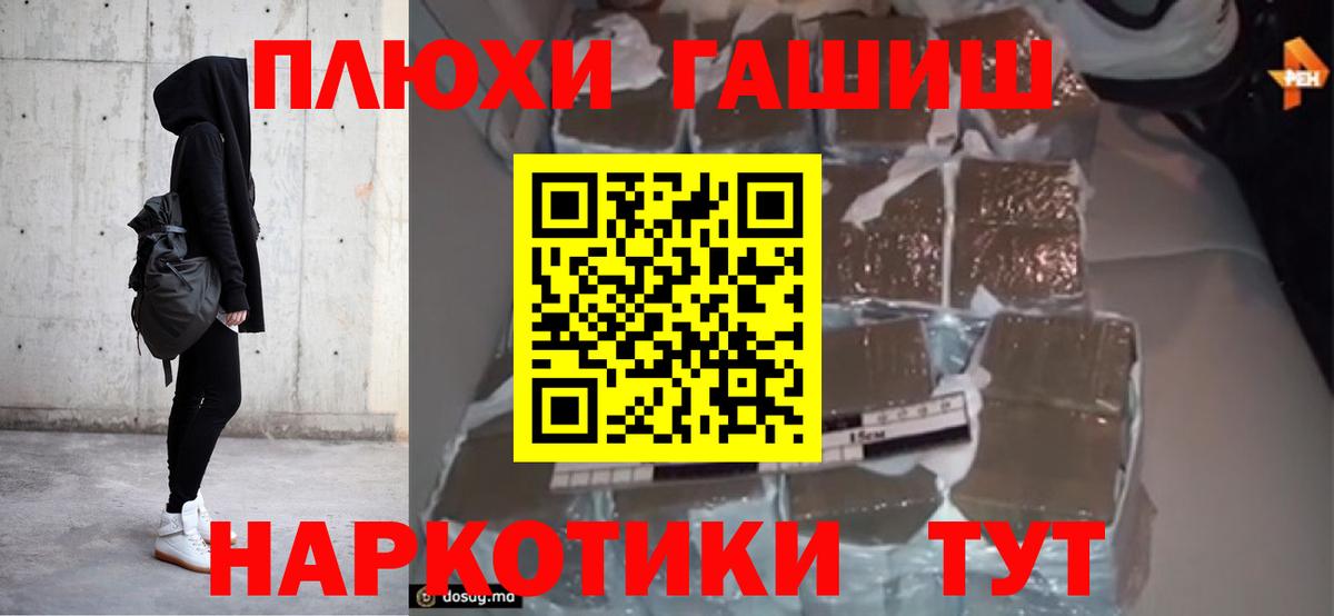 ГАШИШ Ice-O-Lator  ГАШ индика сатива  Камышлов  ГАШИШ  Вход с VPN 