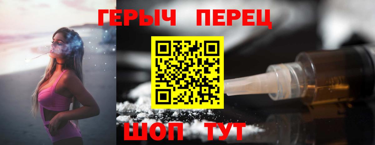 ГЕРОИН Афган Камышлов