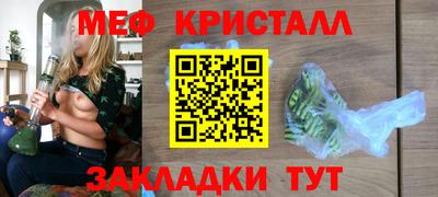 мефедрон Краснокаменск