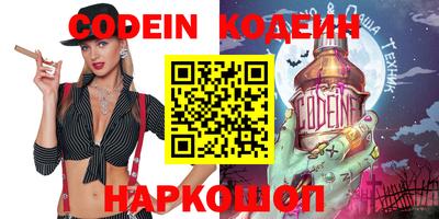 молекула духа Кунгур