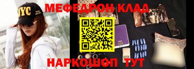 молекула духа Кунгур