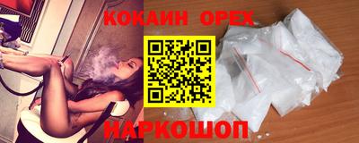 ALPHA-PVP Краснознаменск