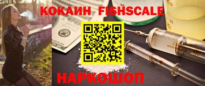 ALPHA-PVP Краснознаменск