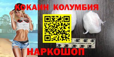 ALPHA-PVP Краснознаменск
