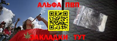 спайс Кумертау