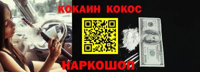 молекула духа Кунгур