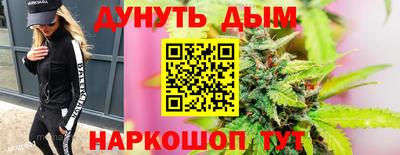 молекула духа Кунгур