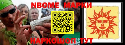 молекула духа Кунгур