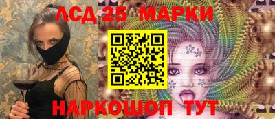 кокаин перу Краснодар