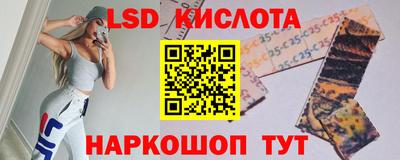 мефедрон Краснокаменск
