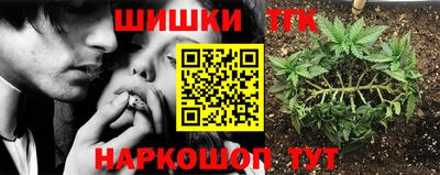 мефедрон Краснокаменск