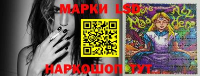 молекула духа Кунгур