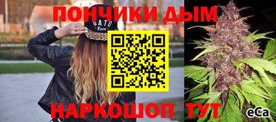 мефедрон Краснокаменск