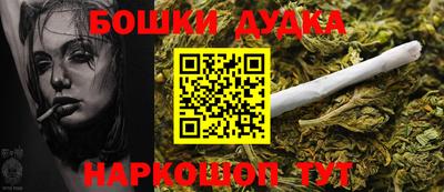 спайс Кумертау