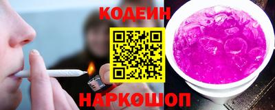 мефедрон Краснокаменск