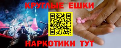 спайс Кумертау