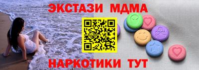молекула духа Кунгур