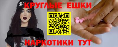 спайс Кумертау