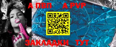 мефедрон Краснокаменск