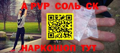 спайс Кумертау