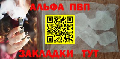 спайс Кумертау