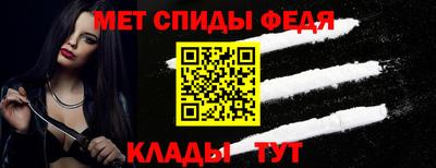 спайс Кумертау