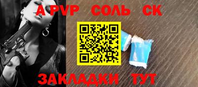 мефедрон Краснокаменск