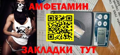 молекула духа Кунгур
