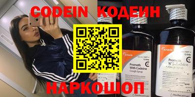 мефедрон Краснокаменск
