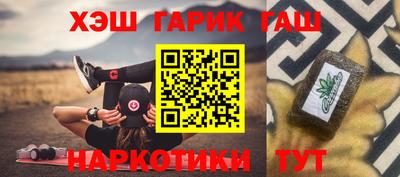ALPHA-PVP Краснознаменск