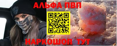 спайс Кумертау