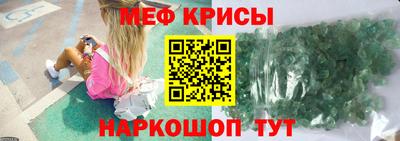 ALPHA-PVP Краснознаменск