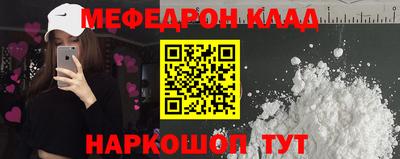ALPHA-PVP Краснознаменск