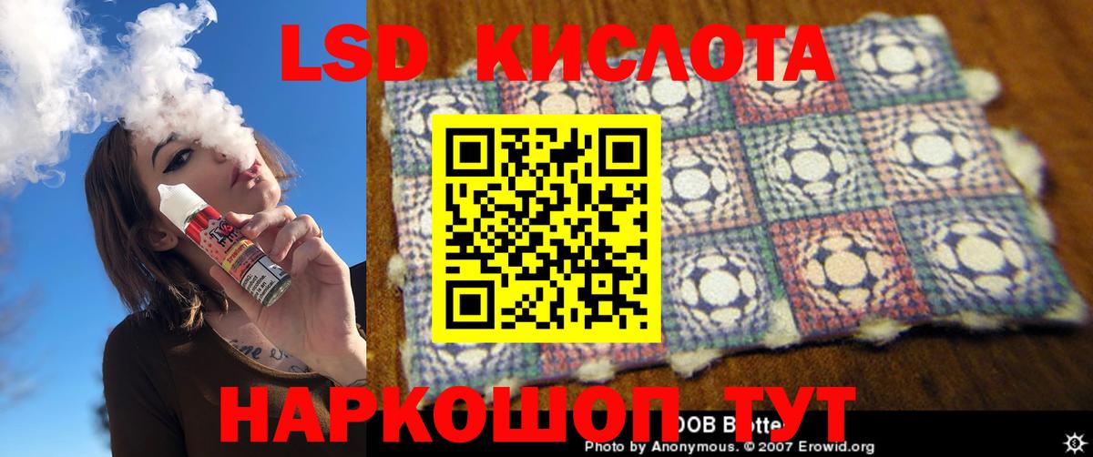 ЭКСТАЗИ  КОКАИН  Камышлов  Вход с VPN  Гашиш  Мефедрон кристаллы  ГАШИШ  A PVP СОЛЬ кристаллы 
