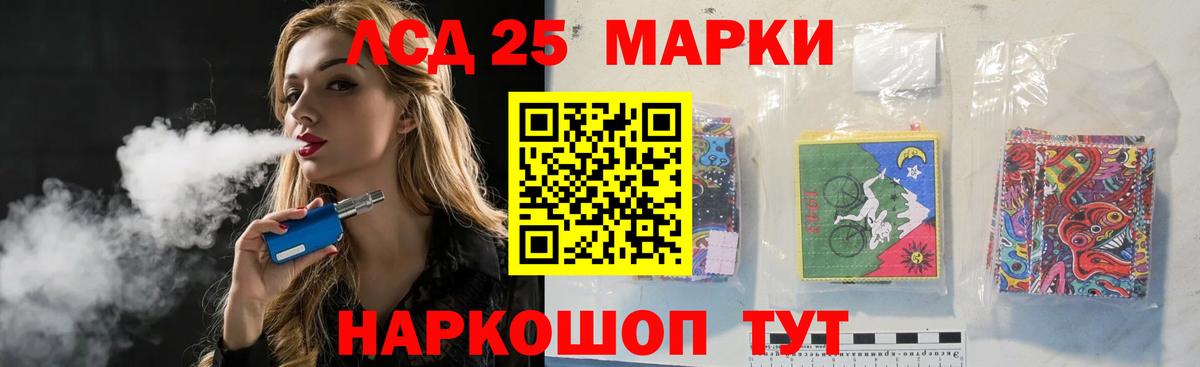 Камышлов  LSD-25 экстази ecstasy  Вход с VPN  LSD-25 экстази кислота 