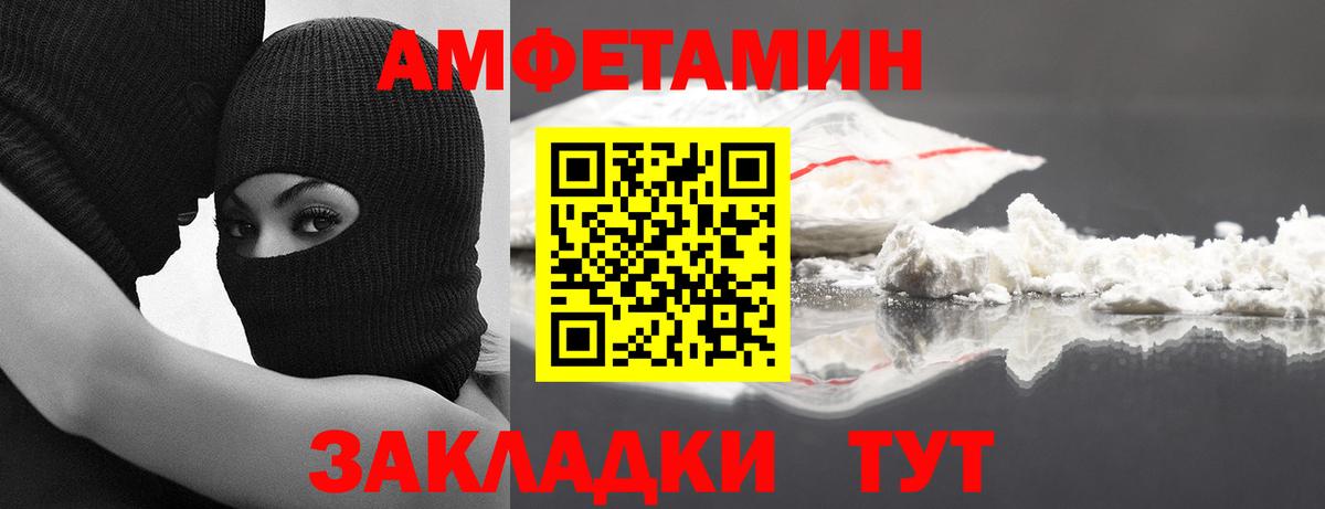 Камышлов  Первитин кристалл  Вход с VPN 