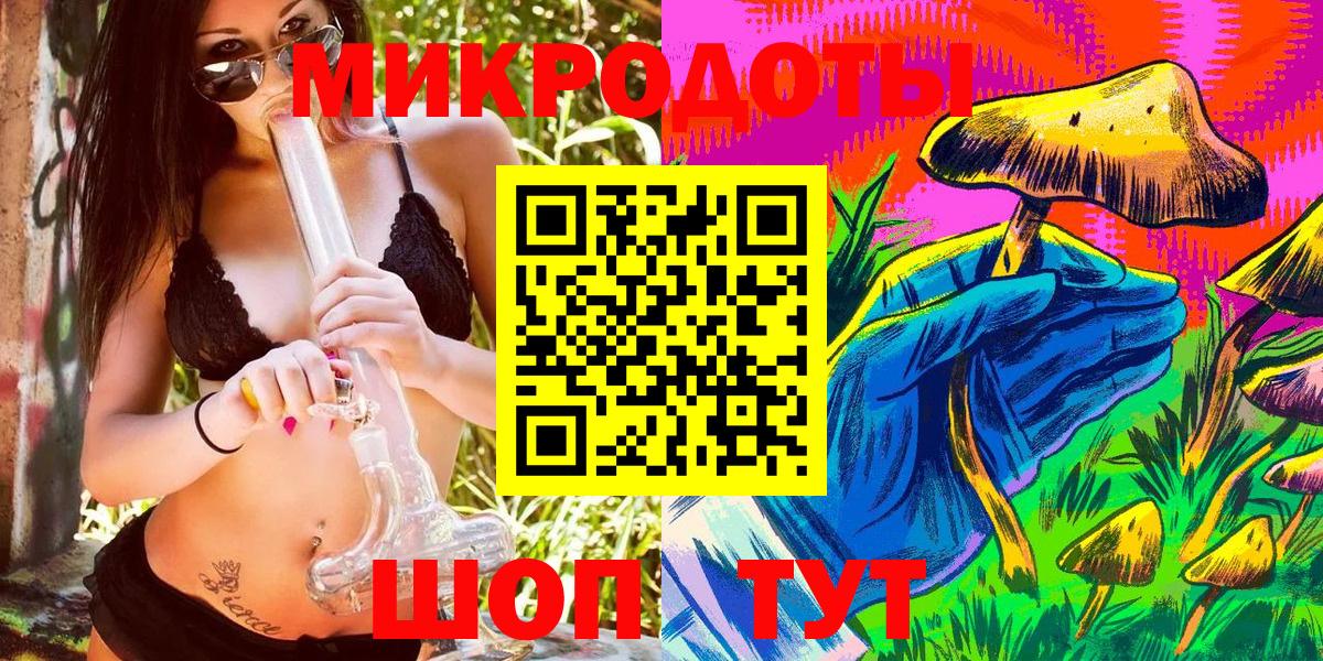 Галлюциногенные грибы мицелий  Вход с VPN  где купить наркоту  Камышлов  Псилоцибиновые грибы Cubensis 
