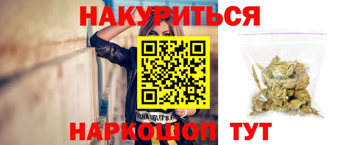 МАРИХУАНА VHQ Камышлов